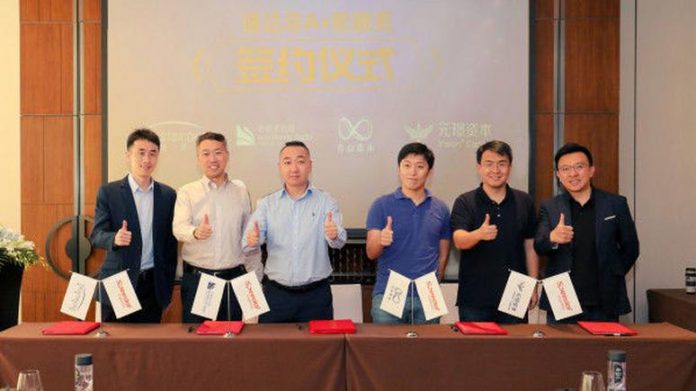 Speedaf Express Announces Completion of Round A+ Financing to Build a Leading China-Africa Express Brand