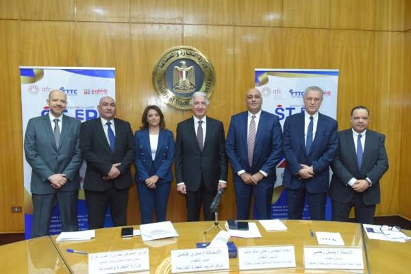 ITFC under AFTIAS 2.0 Launches STEP Training to Boost the Capacities of Egyptian Exporters