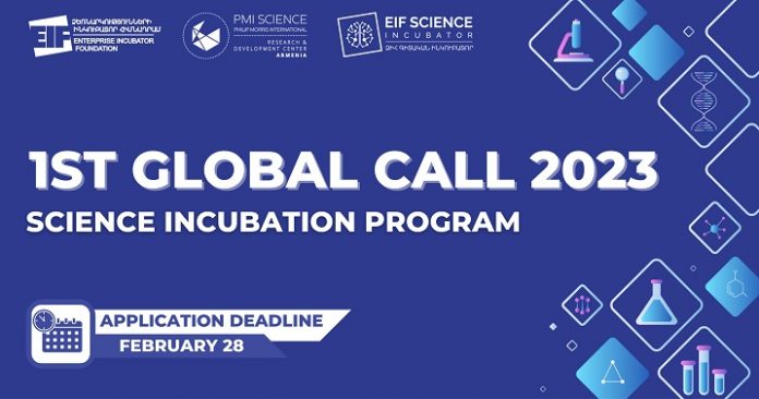 Call for Applications: Science Incubation Program 2023 (100,000 USD funding)