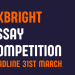 Call For Applications: OxBright Essay Competition 2024 (£100,000 worth of academic prizes)
