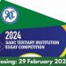 Call For Entries: SADC Tertiary Institution Essay Competition 2024 (Win $2,000)