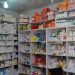 Nigeria Cuts Drug Prices with Zero VAT on Pharmaceuticals and Medical Devices