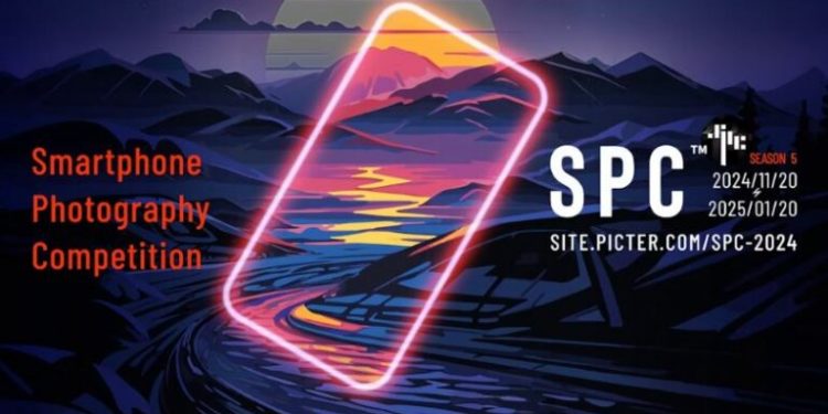 Call For Applications: Smartphone Photography Competition 2024
