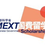 Call For Applications: Japan Government MEXT Teachers Training Scholarship 2025(Fully funded; Allowance, Travel Expenses, Education Fees)