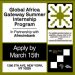 Call For Applications: Afreximbank, Africa Center, Global Africa Gateway Summer Internship Program
