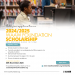 WAAW Foundation Scholarship 2025 ($500 Award for African Women in STEM)