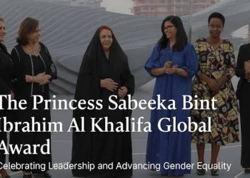 Princess  Sabeeka Bint Ibrahim Al Khalifa Global Award for Women’s Empowerment 2026
