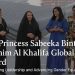 Princess Sabeeka Bint Ibrahim Al Khalifa Global Award for Women’s Empowerment 2026