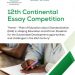 Call for Applications: ARSO 13th Continental Essay Competition 2025/2026 ( Win up to $1,000 Cash Prize)